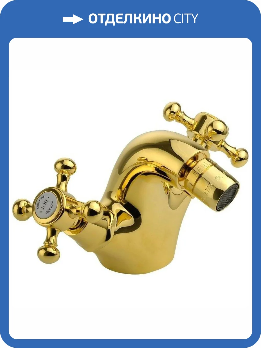 Смеситель для биде Migliore Lady 18846 золотой фото 3