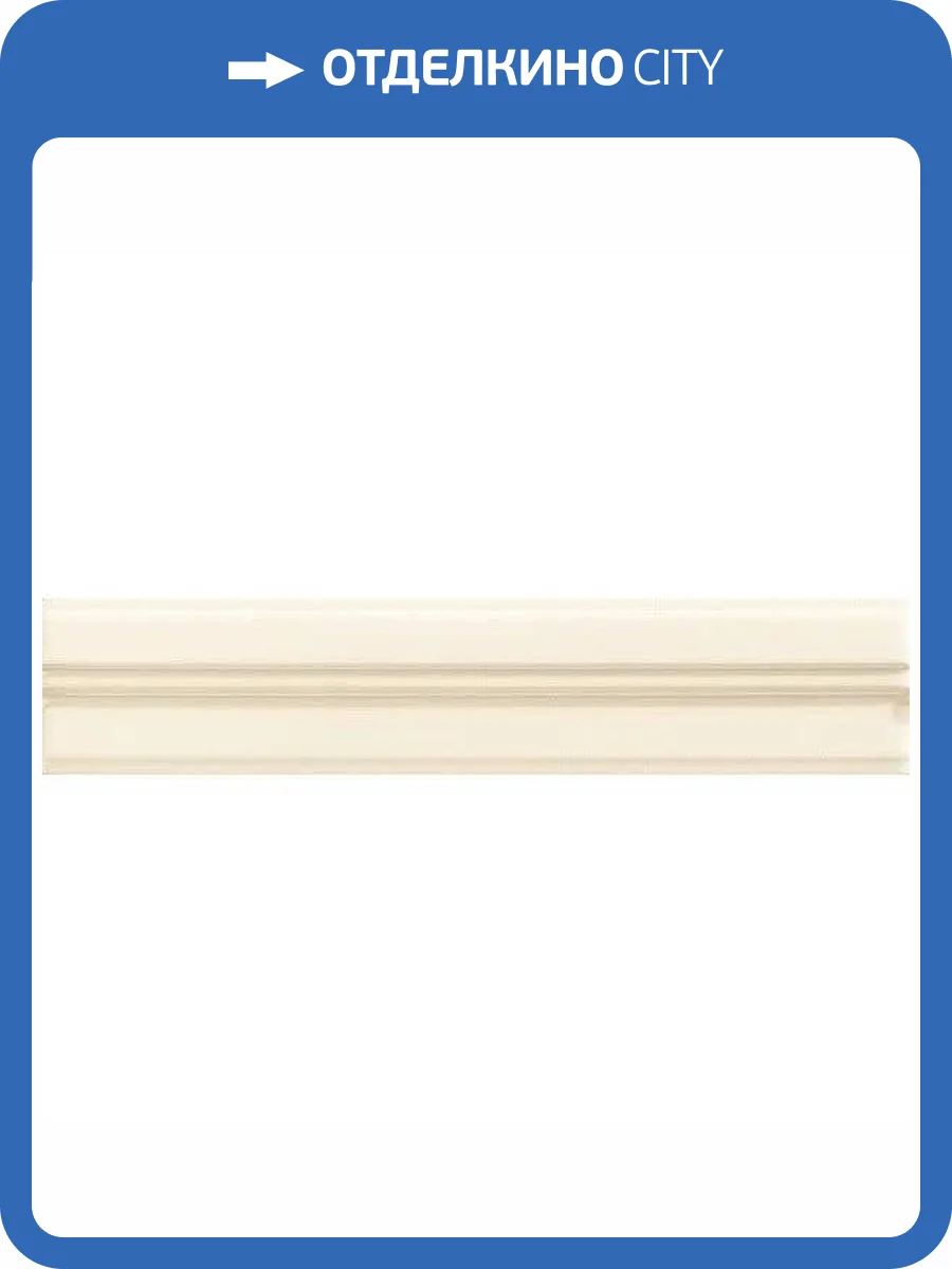Бордюр Ascot Glamourwall GMOT20 Onyx Torello 5x25 фото 2