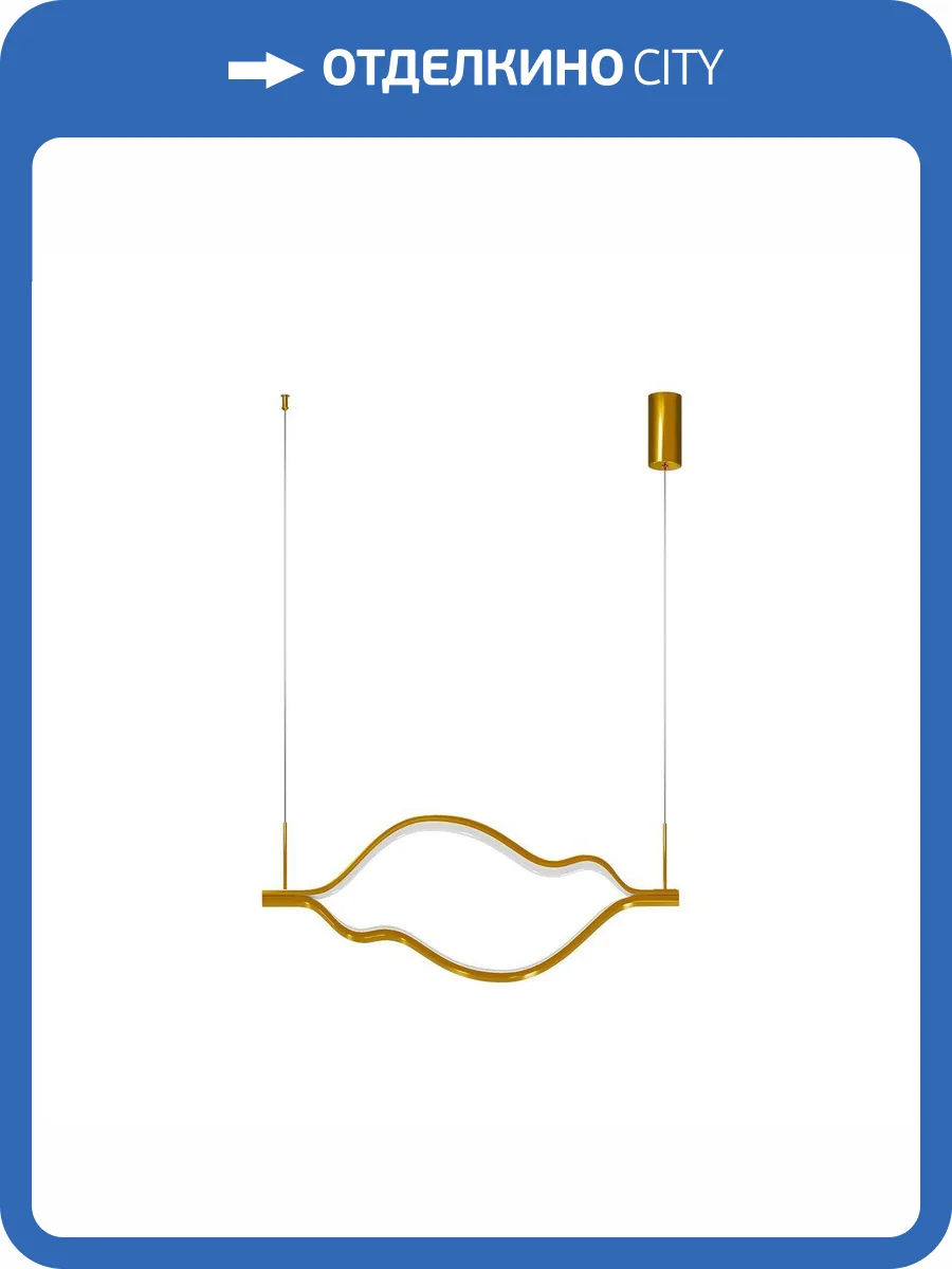 Подвес Kink Light 08258-100,36P фото 2