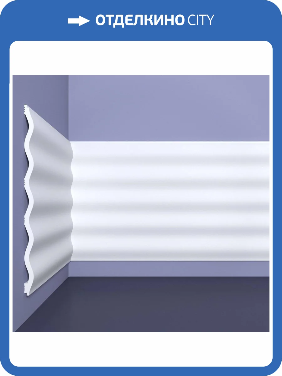 Панель стеновая Bello Deco XPS POLYMER СП 01/2.6 00-00105050 фото 2