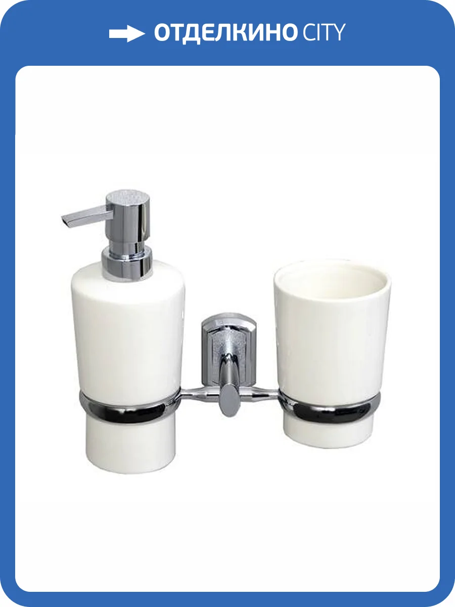 Держатель со стакананом и дозатором Wasserkraft K-28189 хром фото 4