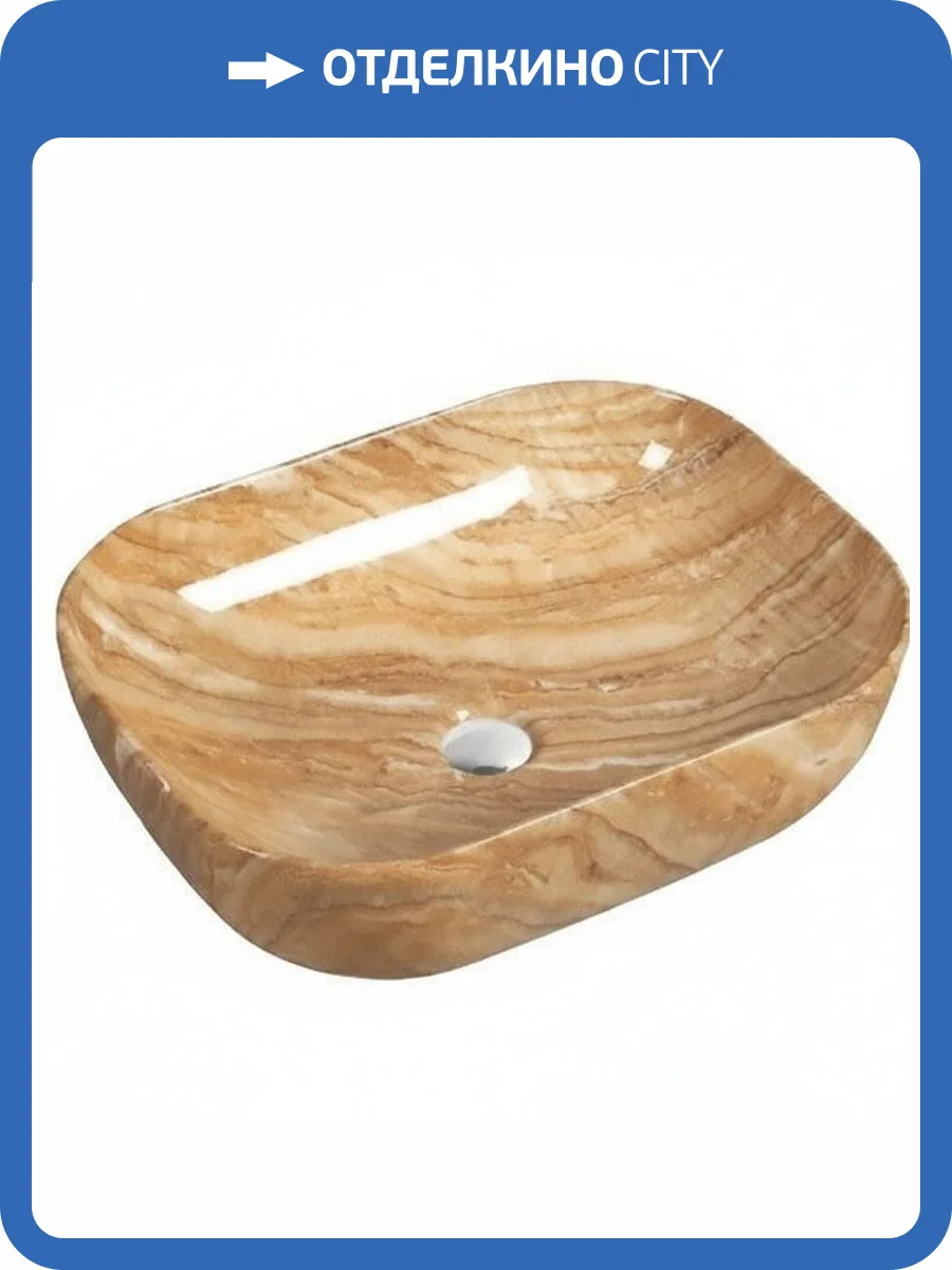 Раковина SantiLine SL-7025 50 см, коричневый мрамор фото 3