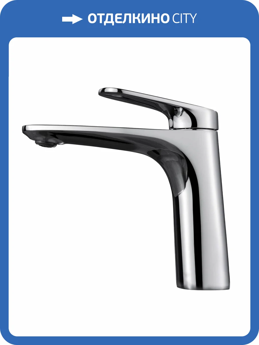 Смеситель для раковины Black&White UK8701C хром фото 6