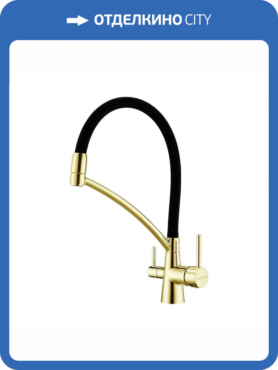 Смеситель для кухни Paulmark Siegen Si213111-LG с гибким изливом, светлое золото фото 3