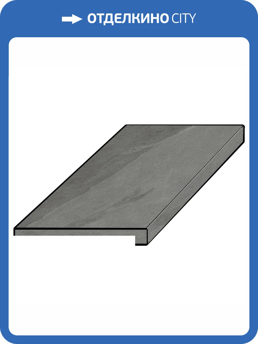 Ступень ColiseumGres Ардезия 620070002376 Грэй Фронтальная 33x120 фото 2