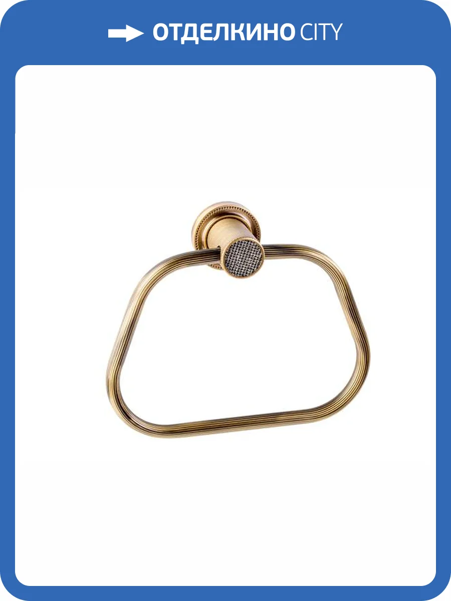 Полотенцедержатель Boheme Royal Cristal 10925-BR-B кольцо Black BR фото 5