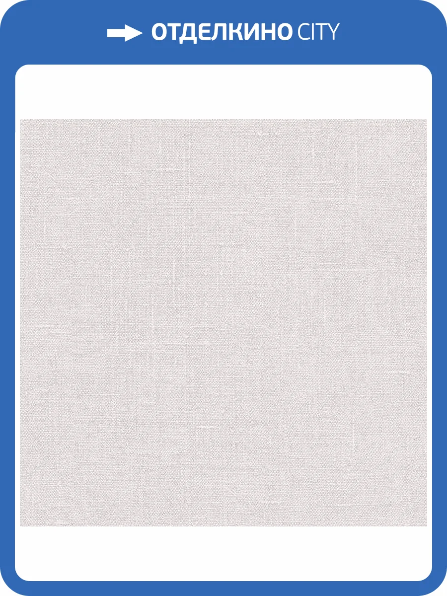 Обои флизелиновые Aura Natural Fx G67441 фото 2