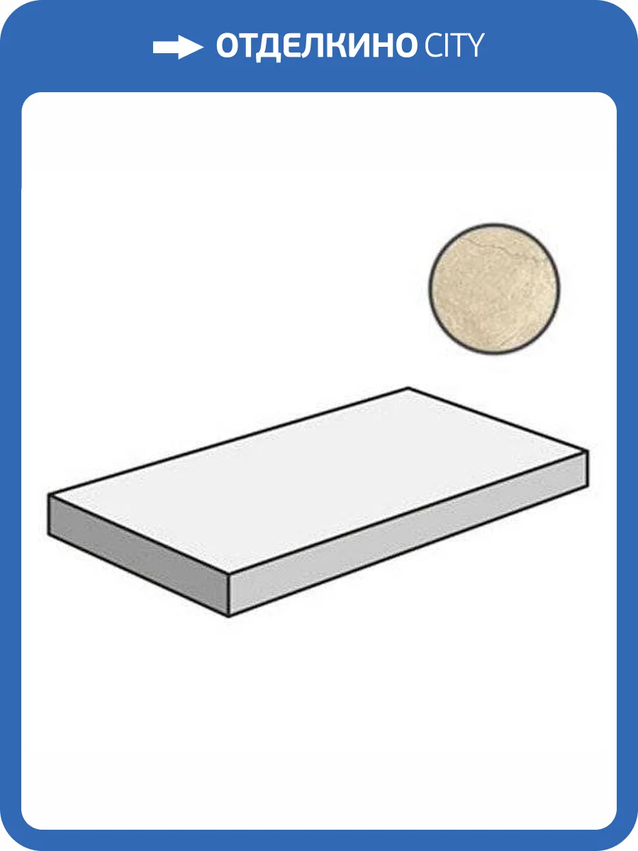 Ступень Italon Шарм Экстра 620070000988 Аркадиа Угловая Левая 33x60 фото 2