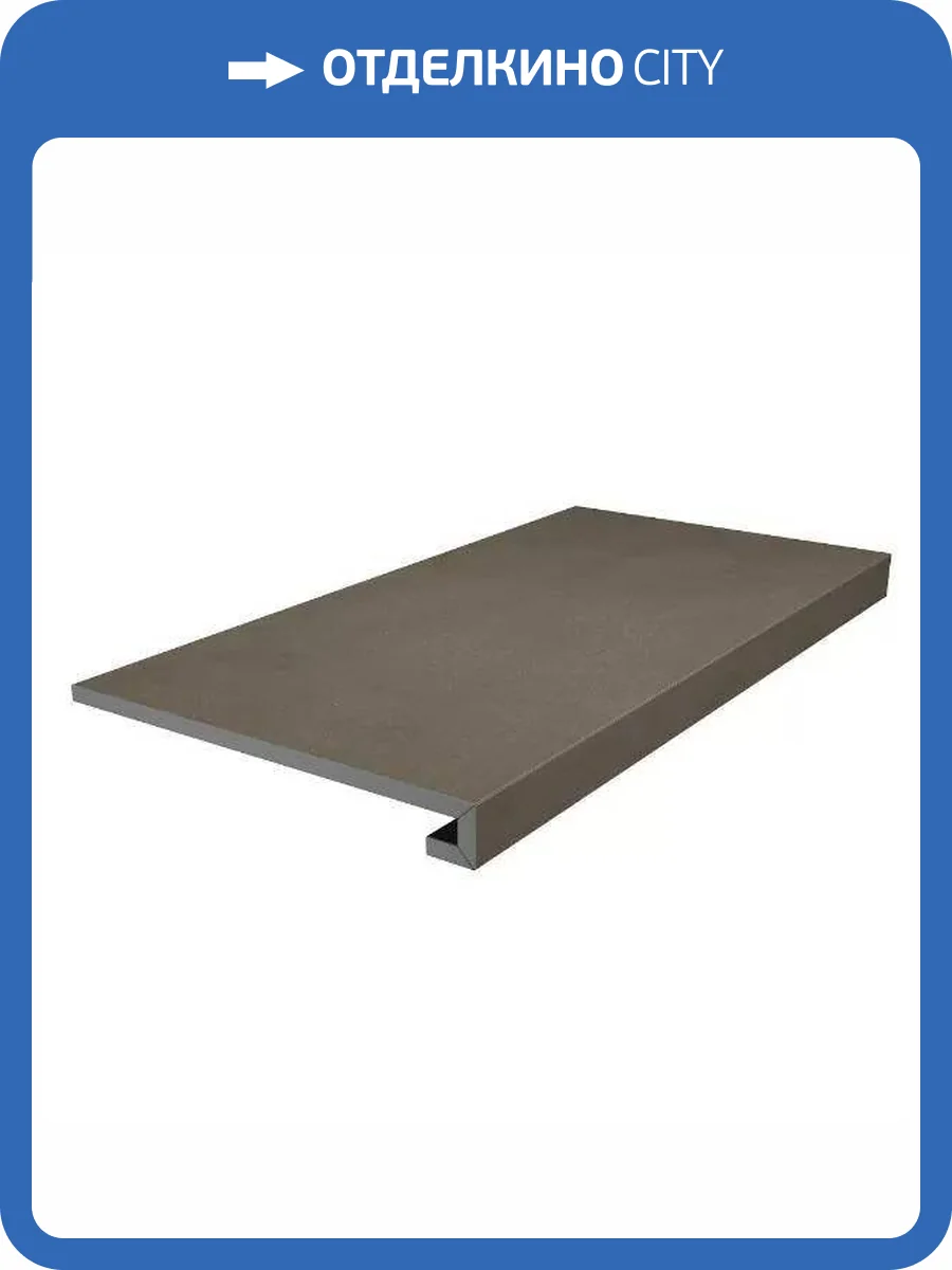 Ступень Kerama Marazzi Про Чементо DD641820R\GCF Клееная Коричневый Темный Матовый 33x60 фото 6