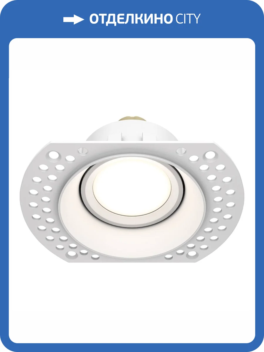 Встраиваемый светильник Technical Dot DL042-01-RD-W фото 4