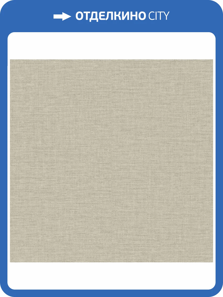 Обои Grandeco Concept CO 1011 фото 2