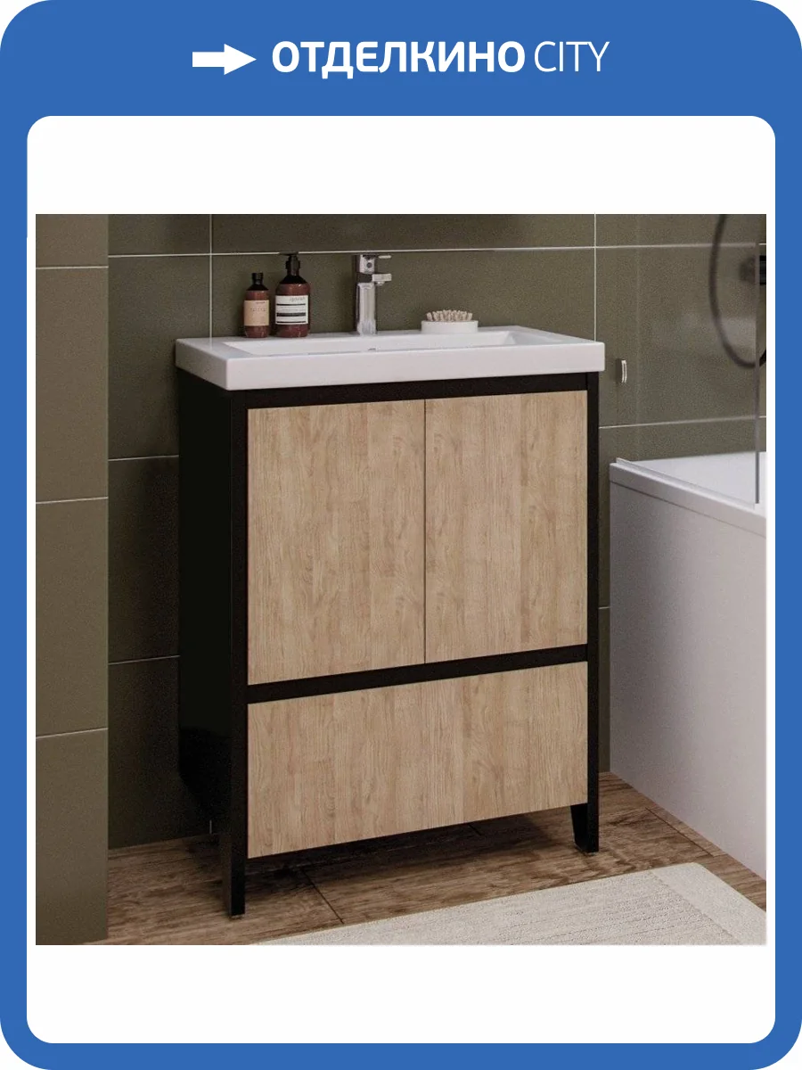 Тумба с раковиной Velvex Klaufs 60.2D.1Y черная, шатанэ, напольная фото 8