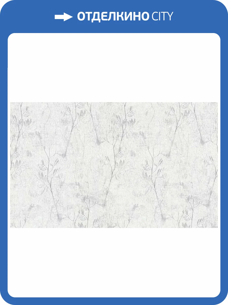 Обои виниловые Gianfranco Ferre Home III 62011 фото 3