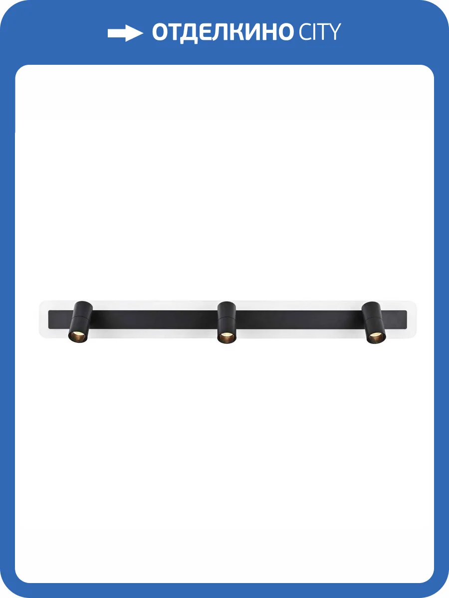 Спот Favourite Trick 4079-3C фото 12