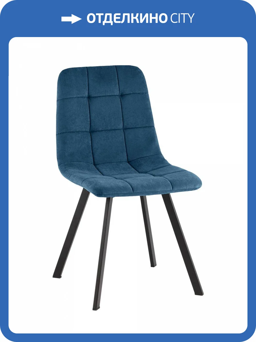 Стул Stool Group Одди Original Square SG002-F2S-L023 синий фото 9