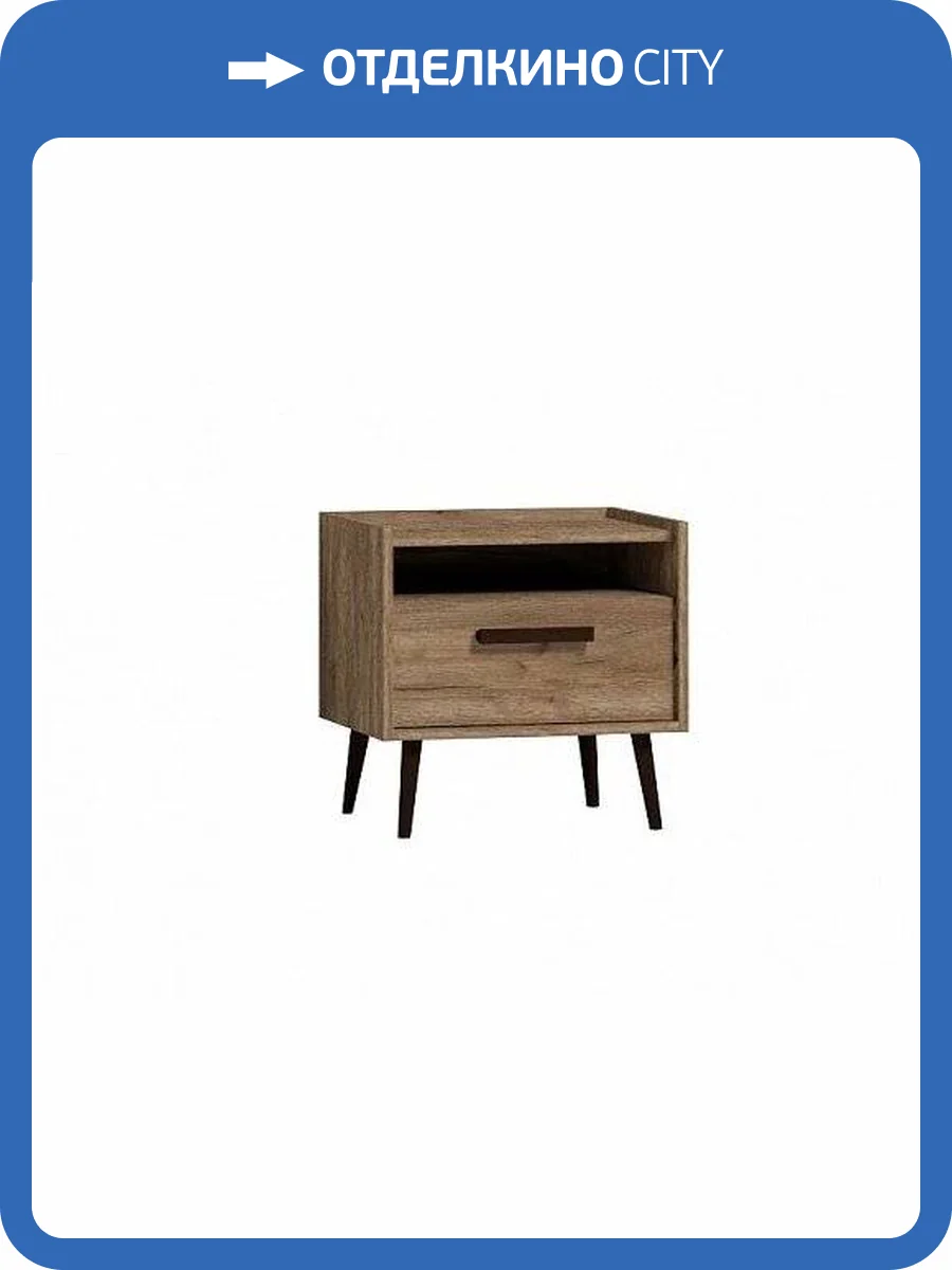 Тумба прикроватная с ящиком ГЛАЗОВ МЕБЕЛЬ Nature 00-00008776 41 дуб крафт фото 2