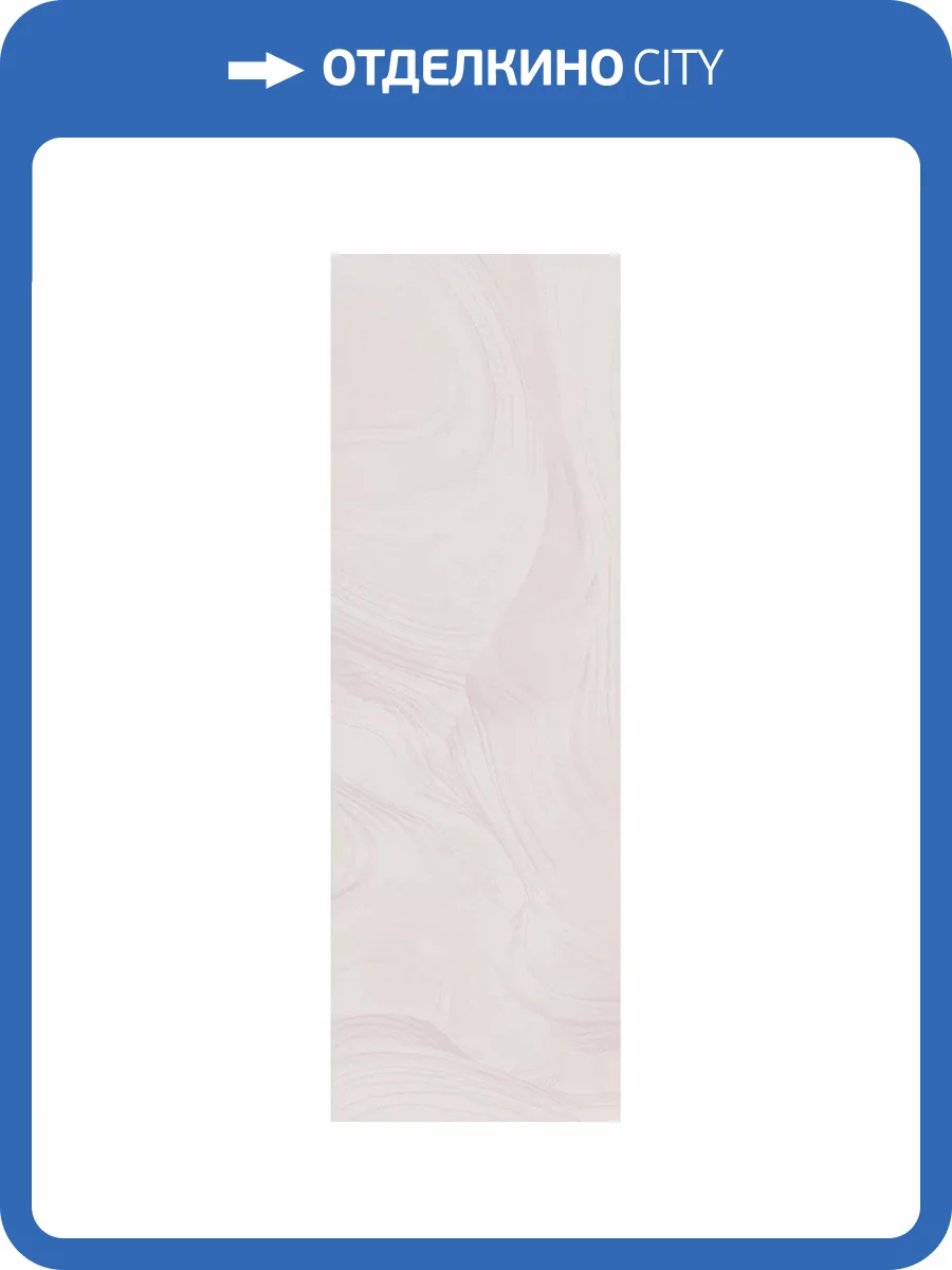 Керамическая плитка Kerama Marazzi Веро 14071R Розовый Светлый Глянцевый Обрезной 40x120 фото 12