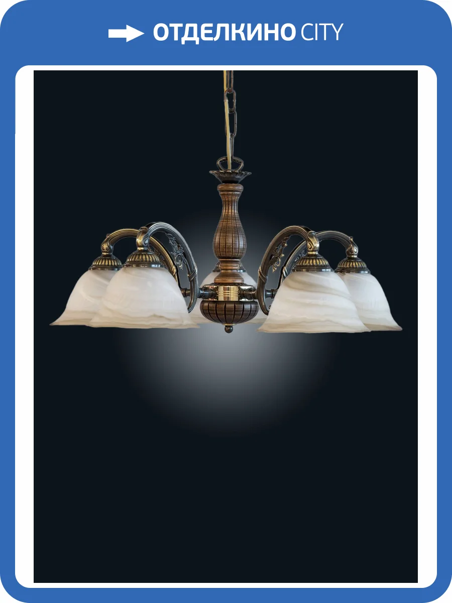 Подвесная люстра Reccagni Angelo L 9970/5 фото 2