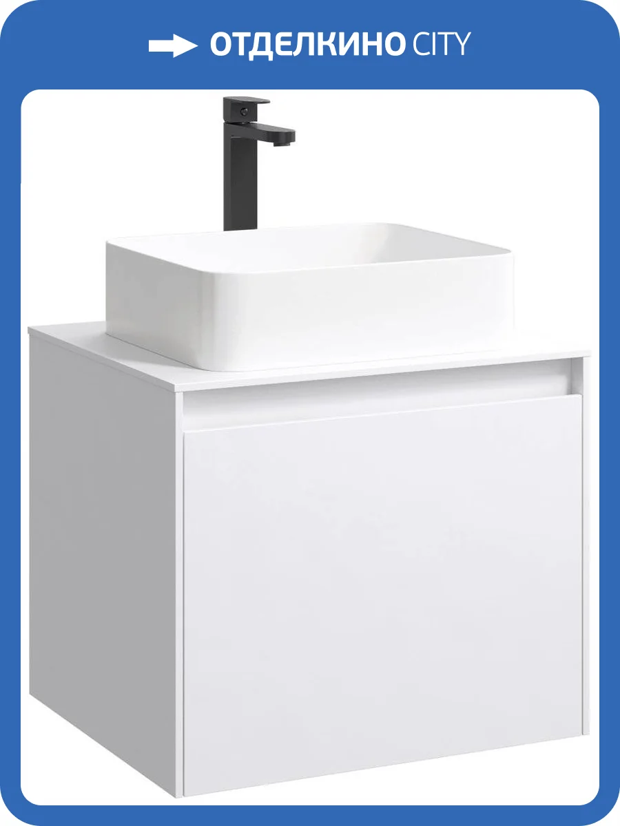 Тумба с раковиной Aqwella 5 stars Mobi 60 белая фото 2