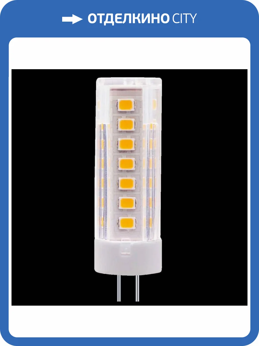 Лампа светодиодная Imperium Loft 243961-26 фото 2