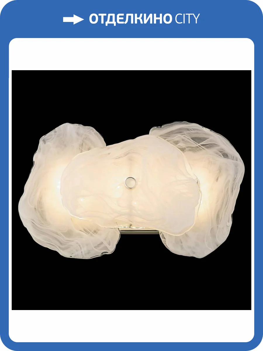 Настенный светодиодный светильник Wertmark NICOLA WE159.03.301 фото 2