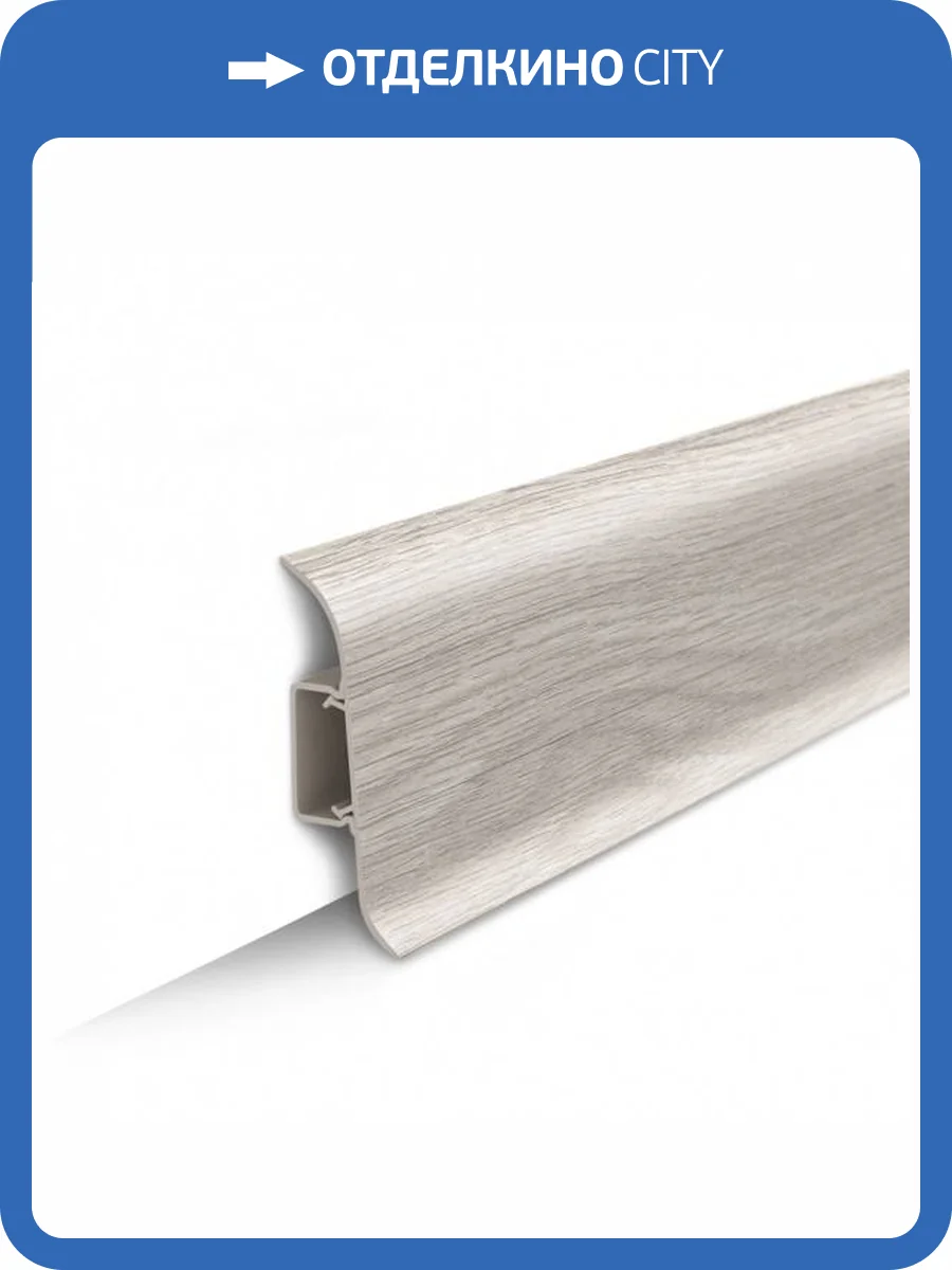 Плинтус Ideal Классик 70 251 Ясень 2200x70x22 фото 3