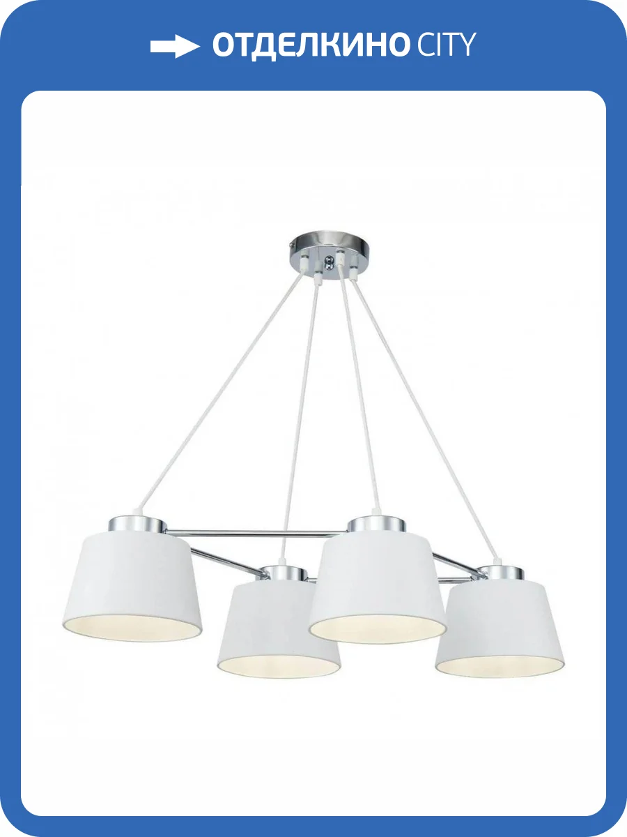 Подвесная люстра Freya Barbara FR5004PL-04CH фото 3