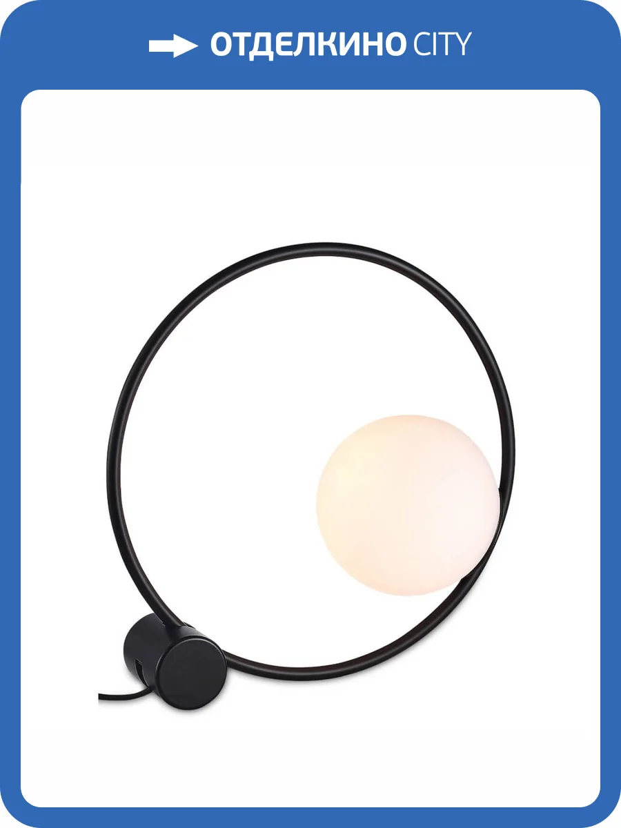 Настольная лампа Moderli Toledo V10532-1T фото 2