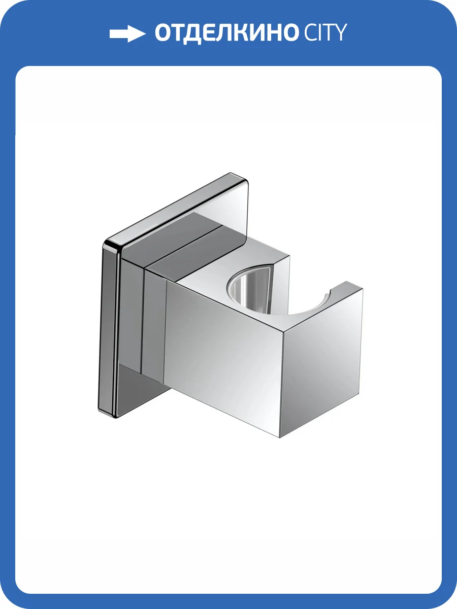 Держатель для душа AQUAme AQM8721CR хром фото 3