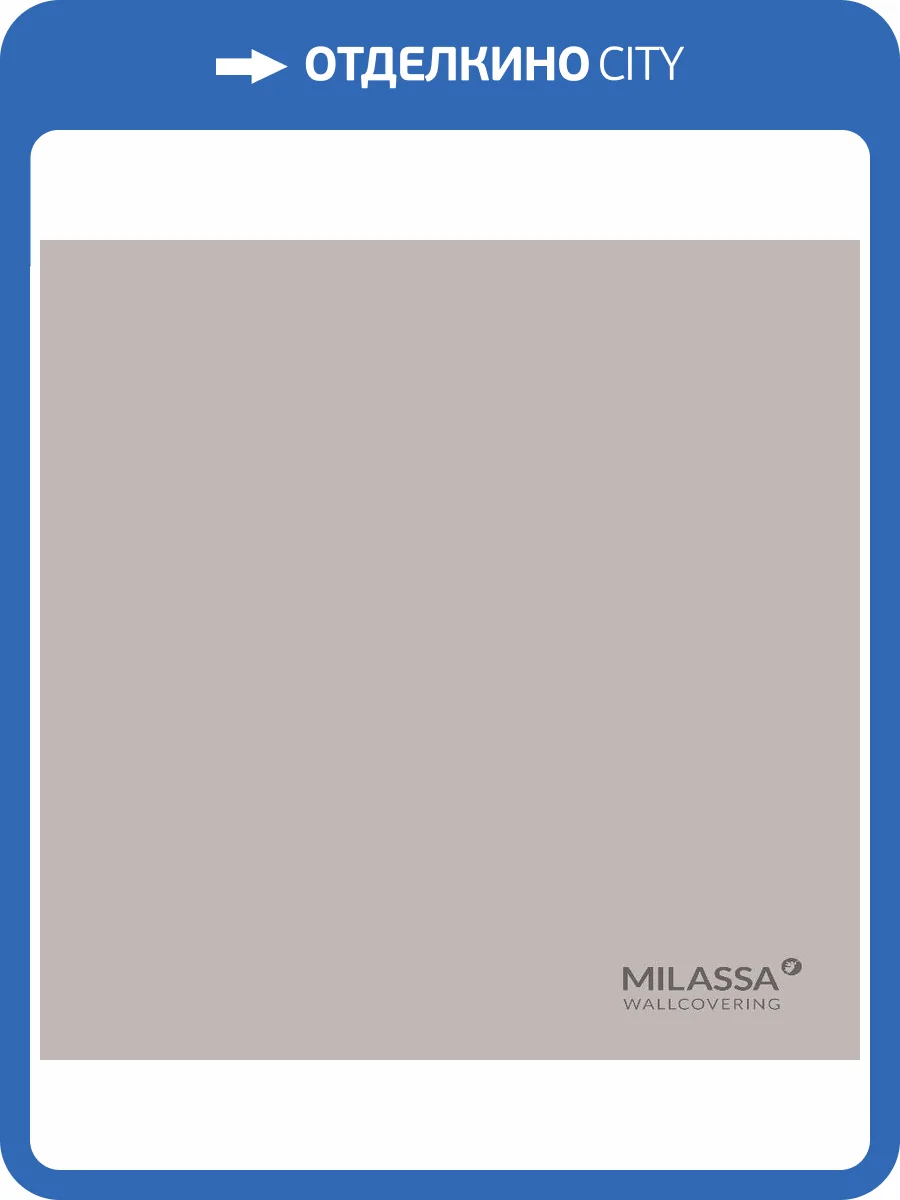 Обои флизелиновые Milassa Twins Tw19 011 фото 2