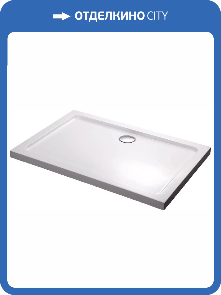 Поддон для душа Black&White Stellar Wind RS-0912 фото 5