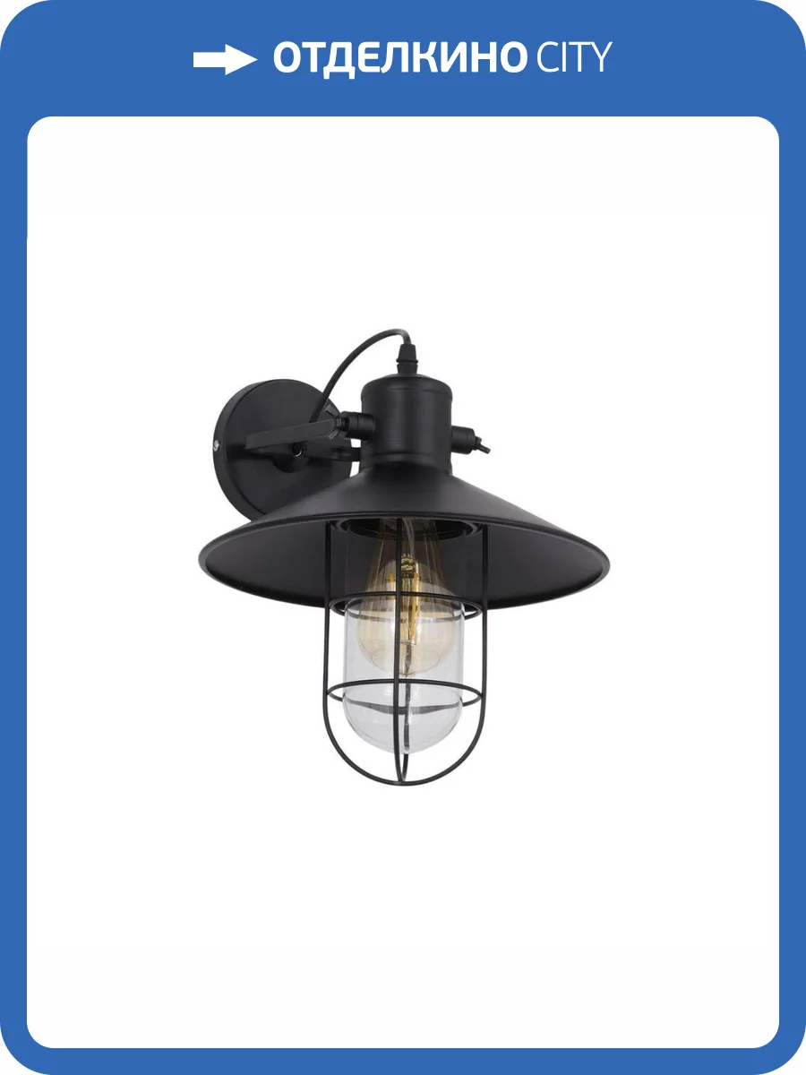 Бра Lumina Deco Ulivia LDW 6013 BK фото 3