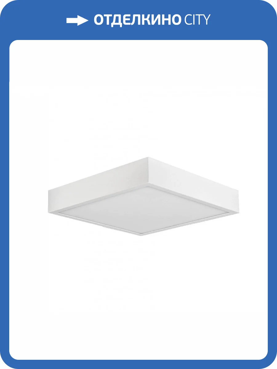 Потолочный светильник Mantra Saona Superficie 6632 фото 5