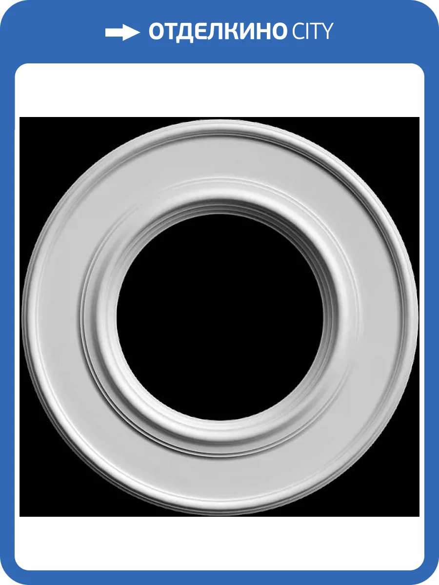 Розетка Artpole SRT27 62x2.5x62 фото 2