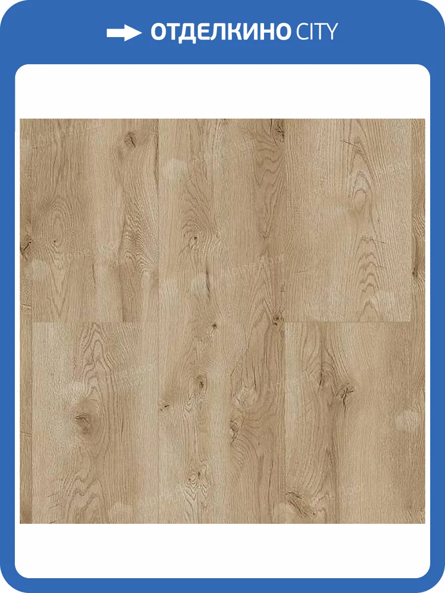 Ламинат Alpine Floor by Classen Aqua Life XL 8/33 4V LF104-12 Дуб Лугано 1285x280 фото 6