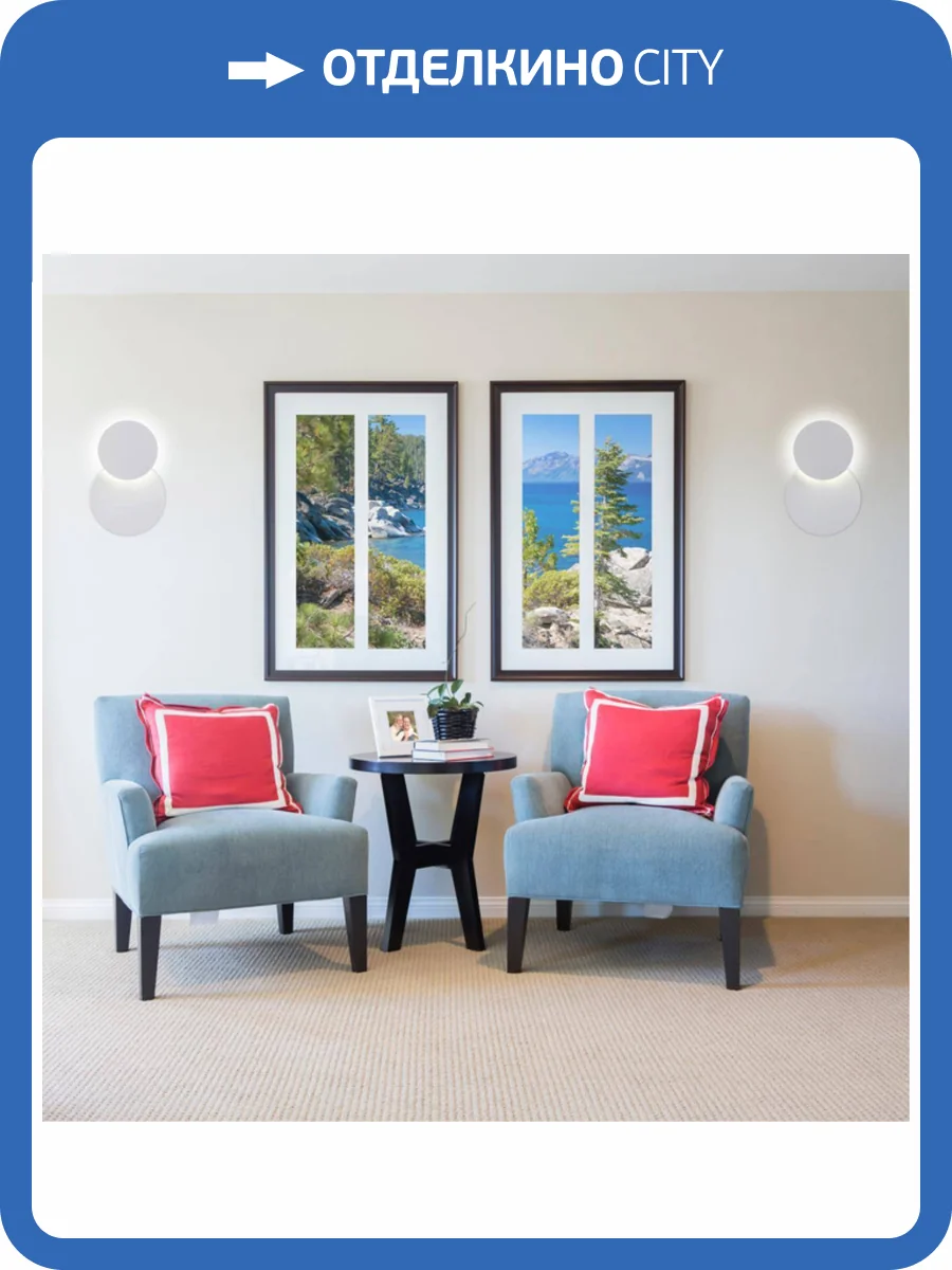 Настенный светодиодный светильник Novotech Smena 357857 фото 4