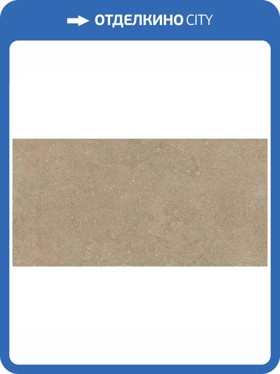 Керамогранит Vitra Newcon K945753R0001VTE0 Коричневый Рект 30x60 фото 2