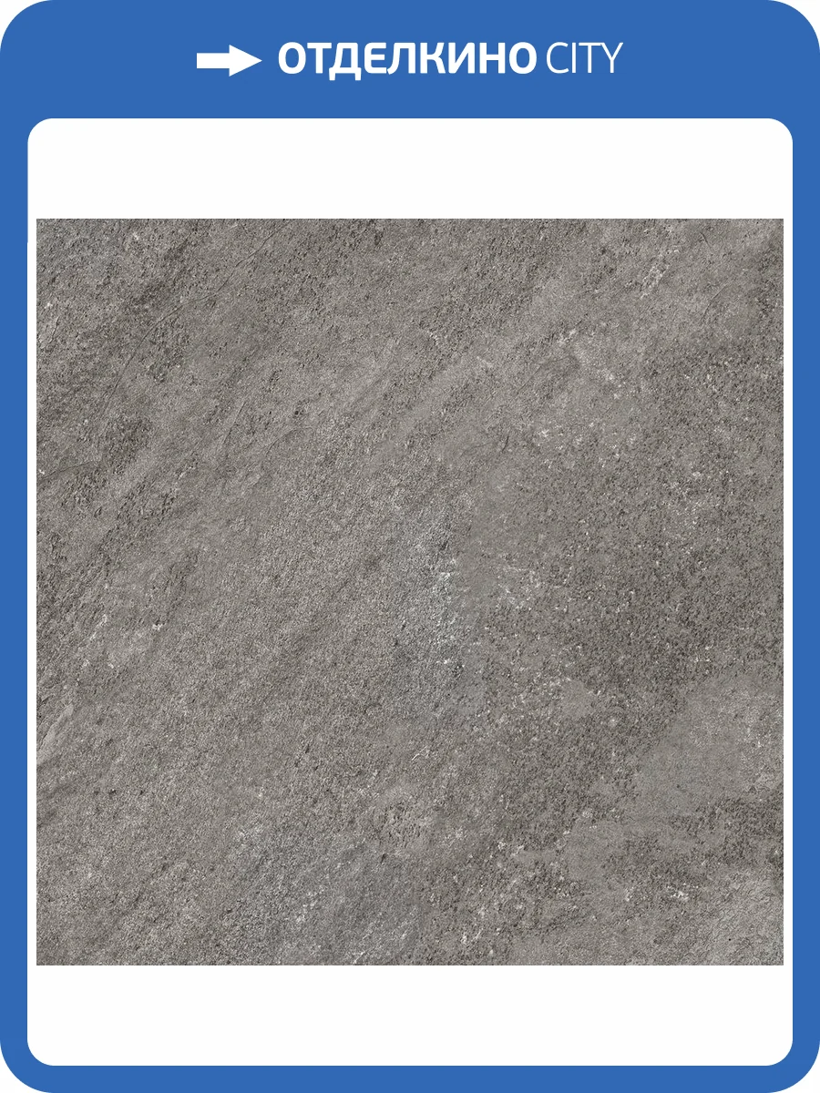 Керамогранит Novin Ceram 6FMD2270 Viona Dark Grey Matt 20mm 60x60 фото 4