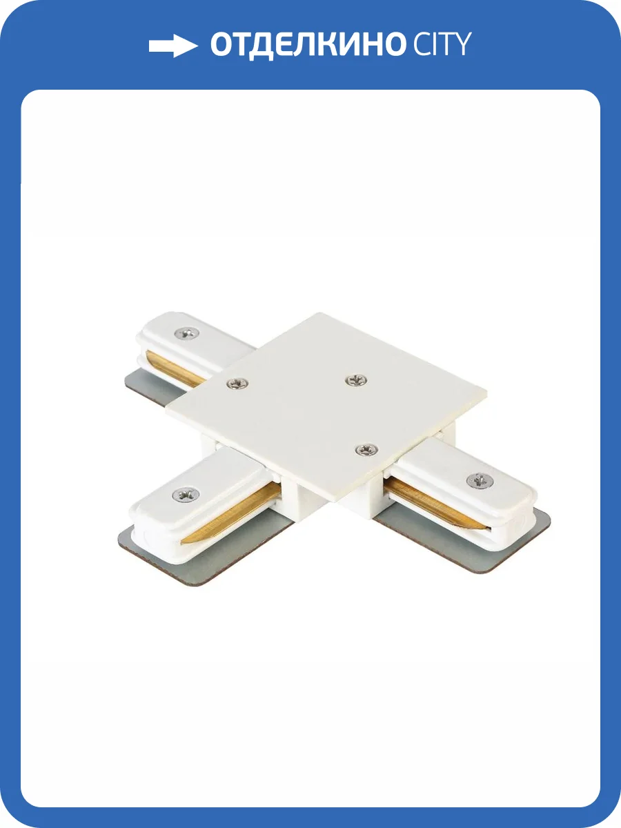 Соединитель T-образный Crystal Lux CLT 0.2211 02 WH фото 3