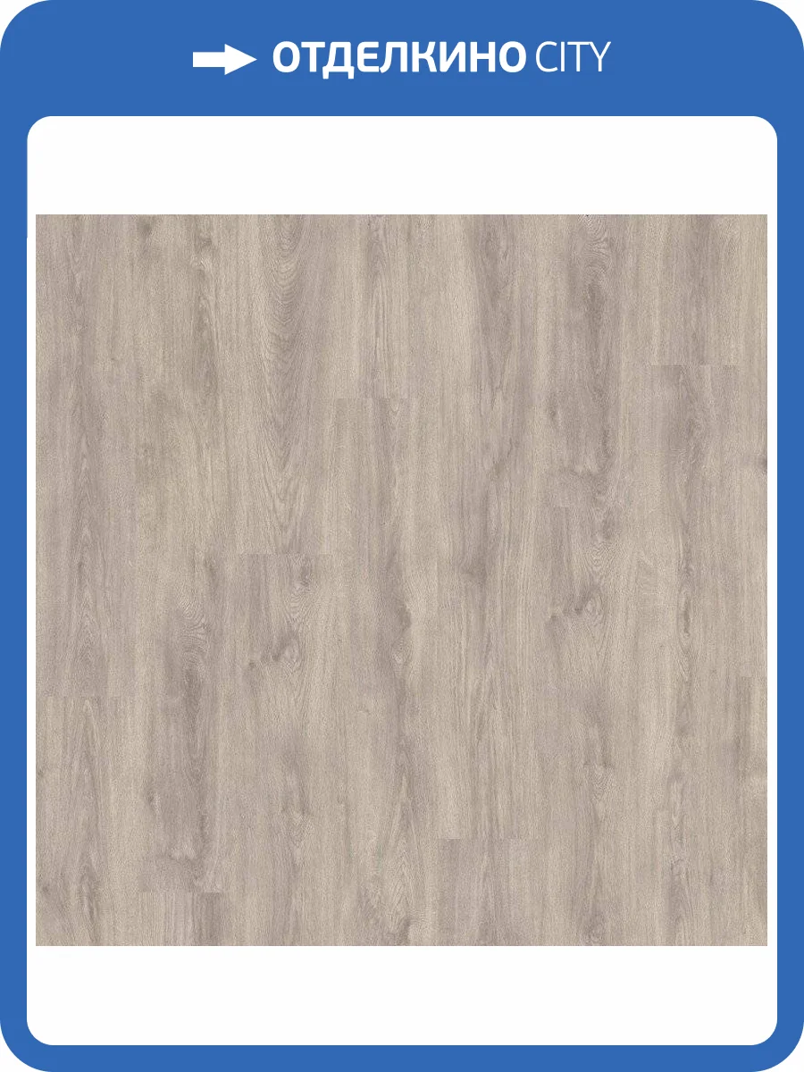 Ламинат Woodstyle Pronto 8/32 H2341 Дуб Атрани 1292x193 фото 2
