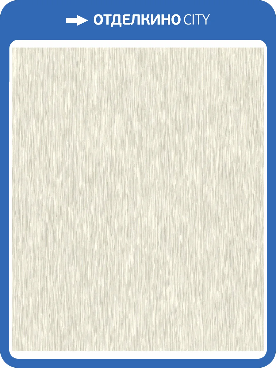 Обои Rasch Tapetenwechsel 809039 фото 2