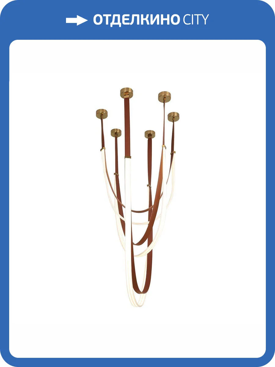 Подвесной светодиодный светильник Kink Light Лирд 07689-150+180+210,04 фото 2