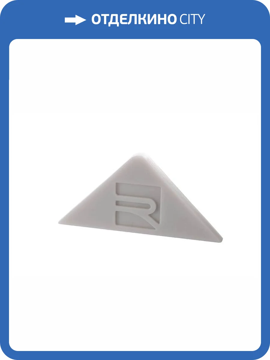 Заглушка Deko-Light End Cap P-AV-01-10 Set 2 pcs 978171 фото 2