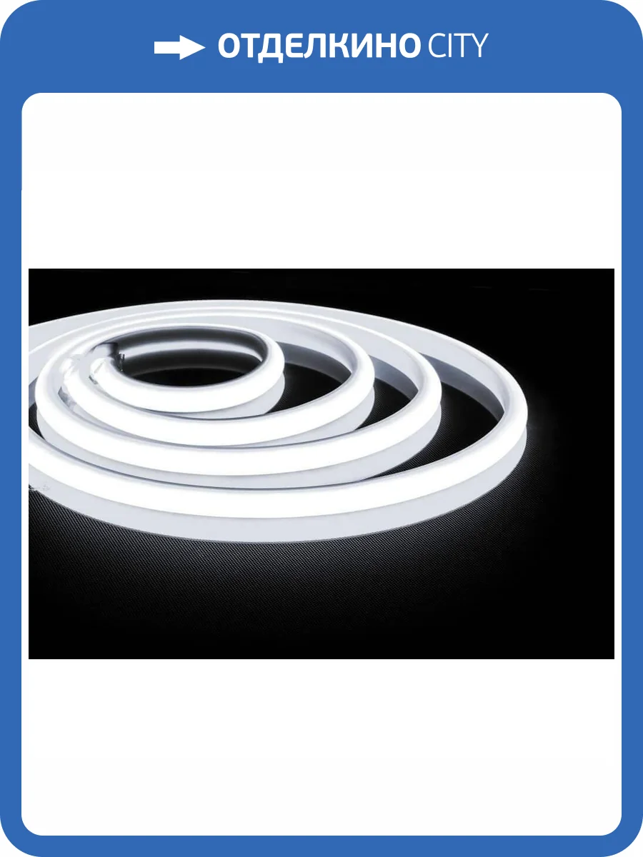 Гибкий неон Feron 14,4W/m 180LED/m 2835SMD холодный белый 5M LS651 32107 фото 2