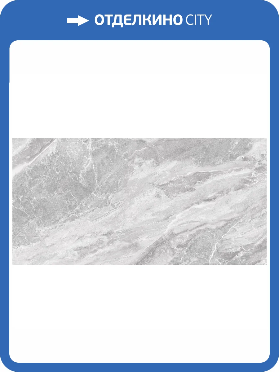 Керамогранит Staro Luna Rossa Imperial Grey Carving Satin 60x120 фото 2