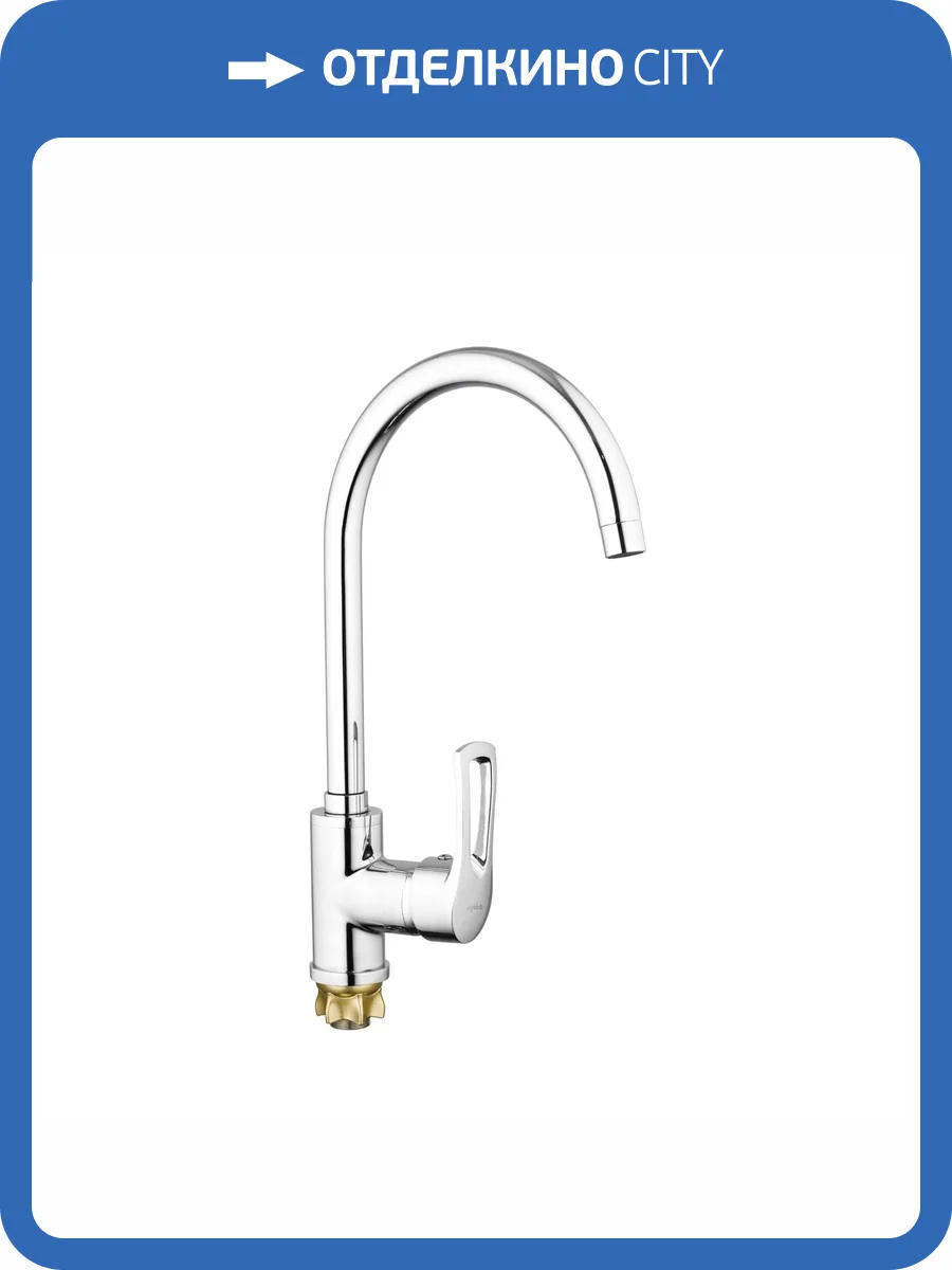 Смеситель для кухни G.lauf Zar ZAR4-B181 хром фото 4