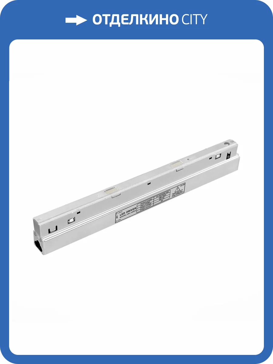 Блок питания ST Luce 48W 200W IP20 4A ST011.058.200 фото 2