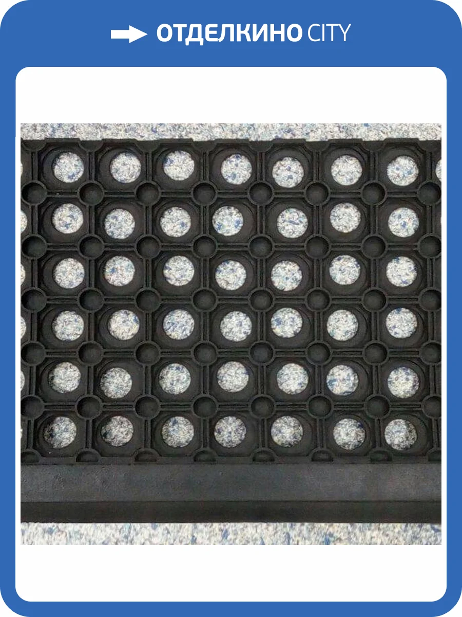 Накладка резиновая на ступени Ячеистая 250x750x4 фото 2