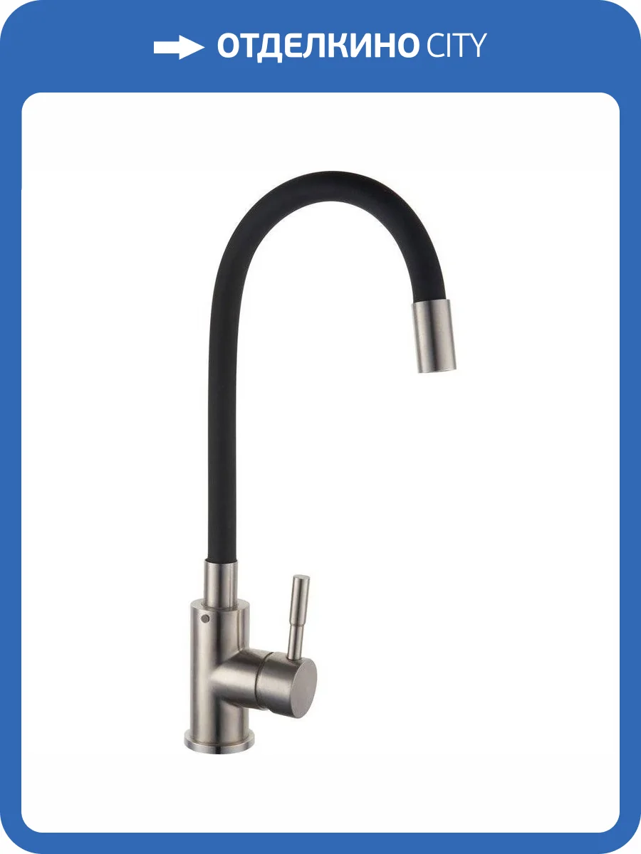 Смеситель для кухни РМС SUS124BL-016F черный, сталь фото 6