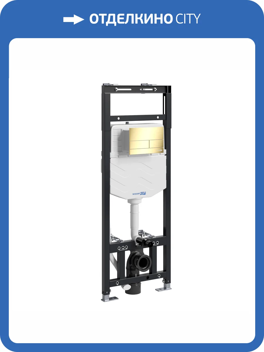 Система инсталляции для унитазов Wasserkraft New Alme 15TLT.010.ME.PG04 клавиша золото глянцевое фото 5